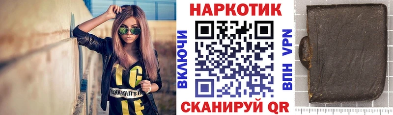 Купить закладку Каннабис  Альфа ПВП  COCAIN  ГАШИШ  Меф  Волгореченск