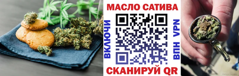 Купить  Волгореченск  Еда ТГК конопля 