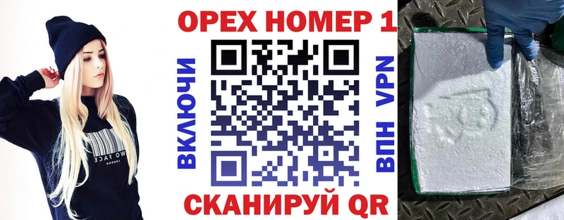 COCAIN Fish Scale  Купить закладки  Волгореченск 