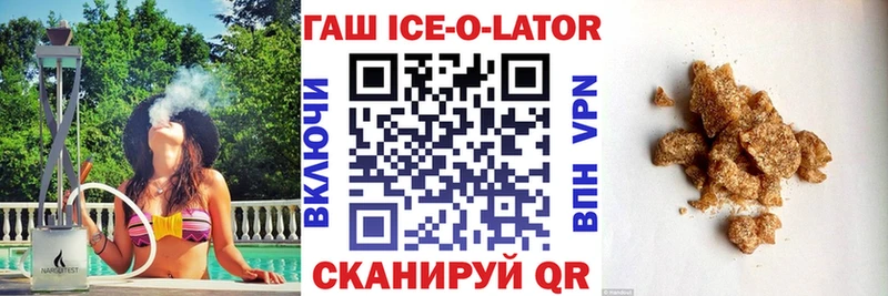 Купить закладки  Волгореченск  ГАШ hashish 