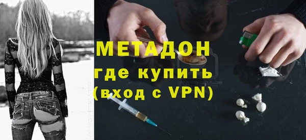 сатива Володарск