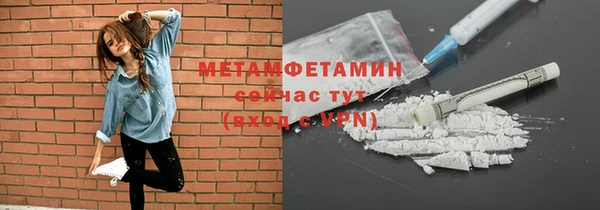 гидропоника Волоколамск