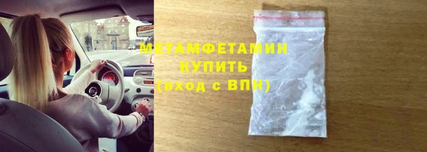 гидропоника Волоколамск