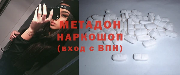 сатива Володарск