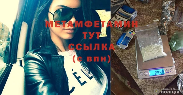 скорость mdpv Волосово
