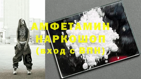 сатива Володарск