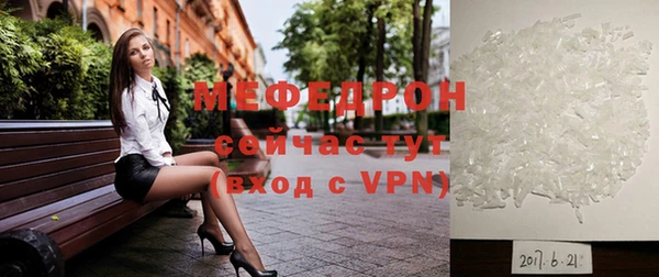сатива Володарск