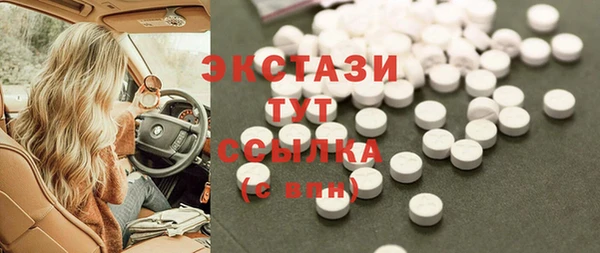 гидропоника Волоколамск