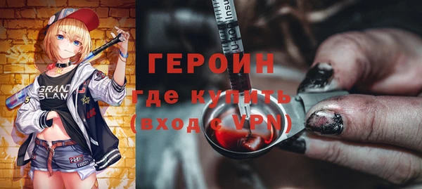 сатива Володарск