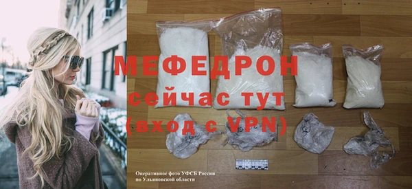 скорость mdpv Волосово