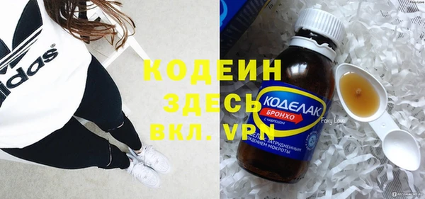 скорость mdpv Волосово