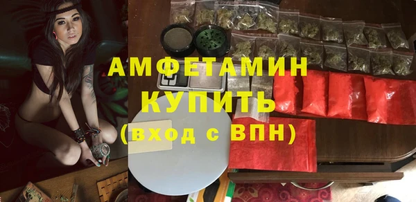 скорость mdpv Волосово