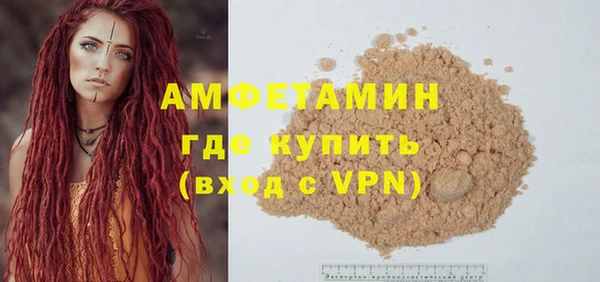 сатива Володарск