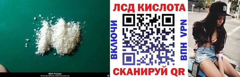 Купить закладки  Волгореченск  LSD-25 экстази ecstasy 