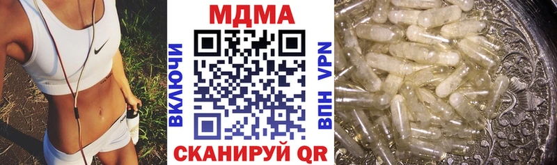 Купить  Волгореченск  МДМА кристаллы 