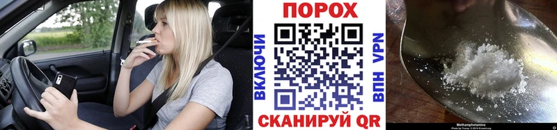 Купить где  Волгореченск  Метамфетамин витя 