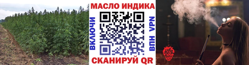 Купить закладки  Волгореченск  Дистиллят ТГК жижа 